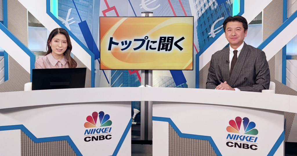 地主・西羅社長が日経CNBC「朝エクスプレス」出演、1月7日放送回をVOD配信