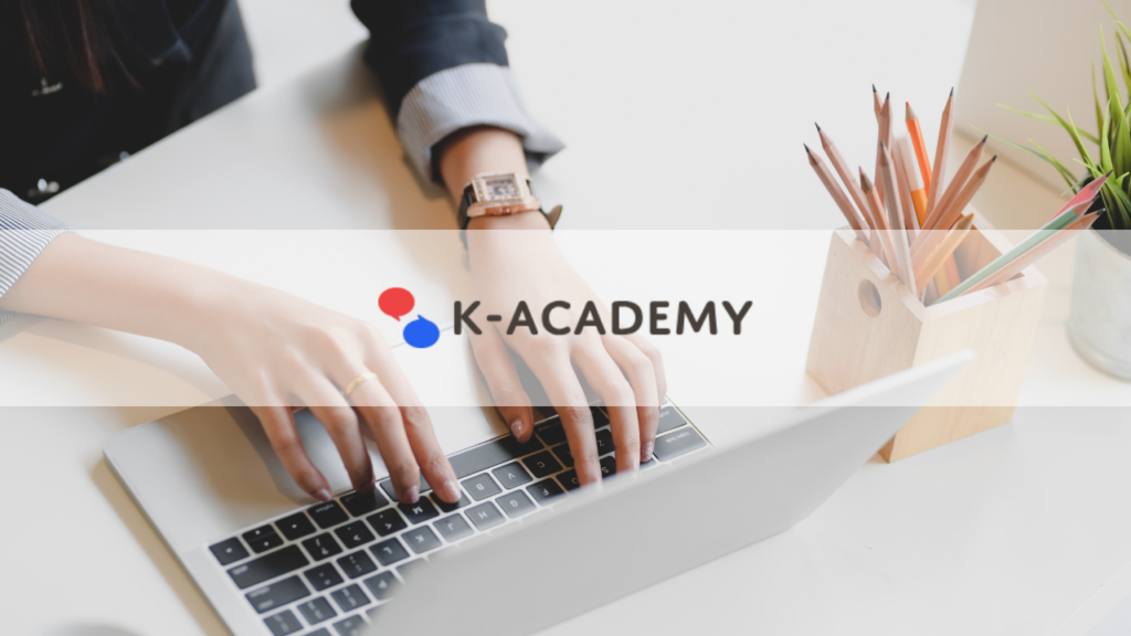 K-アカデミー、法人向け韓国語研修の無料合同説明会をZoomで2日間・計4回開催
