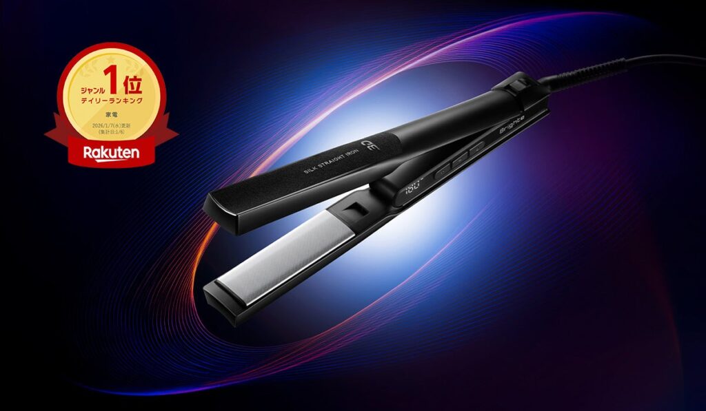 Brighte新作ヘアアイロン、発売初日に楽天「家電」1位 デイリー4冠に