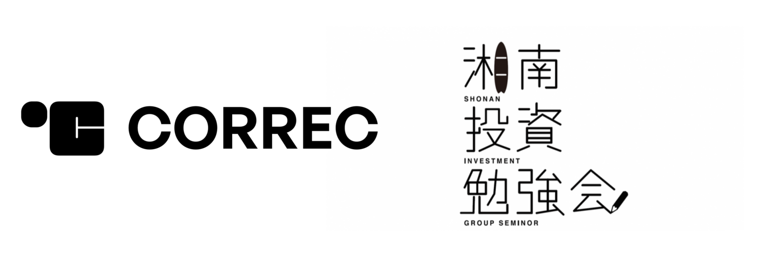 コレックHD、1月14日に個人投資家向けIRセミナーで2月期3Q決算を解説