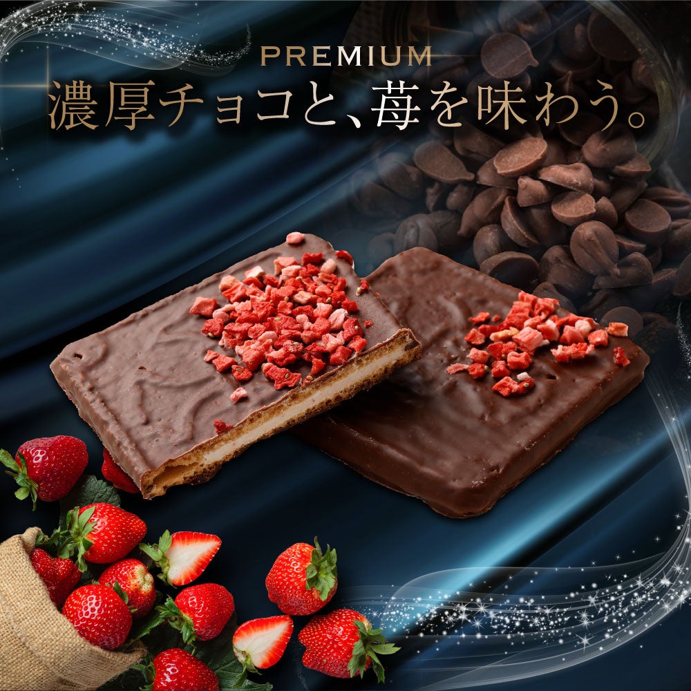 冬季限定「長崎銘菓プレミアムクルス」2月28日終売へ、最終受付を全国向けに開始