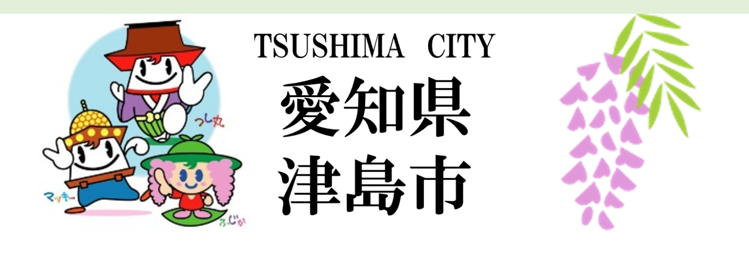 津島市に60歳以上向け交流拠点、eスポーツ室も備えた新センターが2月3日開設