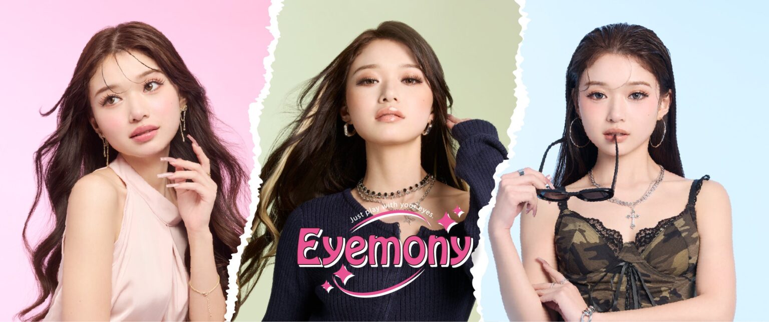 VERY NICE、つけまつげ新ブランド「Eyemony」をドン・キホーテ限定で発売 8種・各5ペア入り