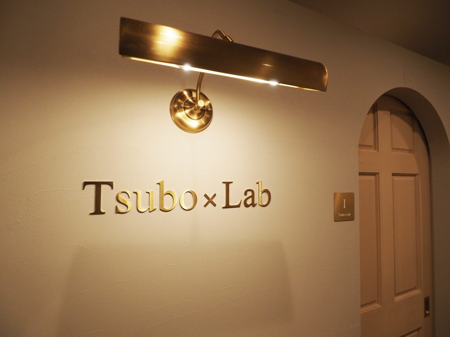 大阪・東天満に鍼灸マッサージ師向け「シェア型治療院」 個室5部屋を月額制で提供