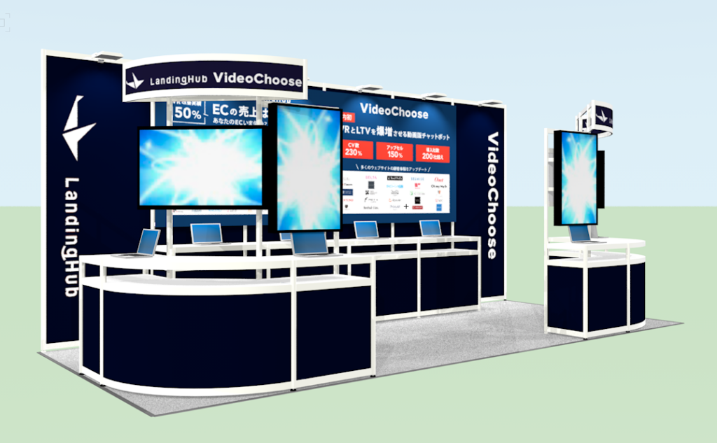 TeNのLP高速化ツール「LandingHub」、マーケティング・テクノロジーフェア東京2026に出展へ