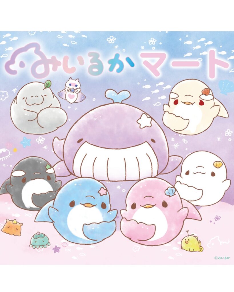 京王アートマン多摩センター店で「ゆるいるか」期間限定店、2月28日から