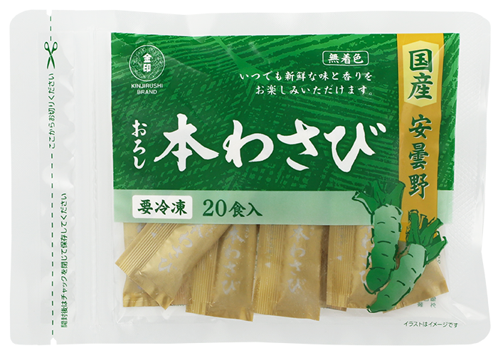 金印、安曇野本わさびと高知しょうがの「冷凍薬味」大容量2品を全国発売