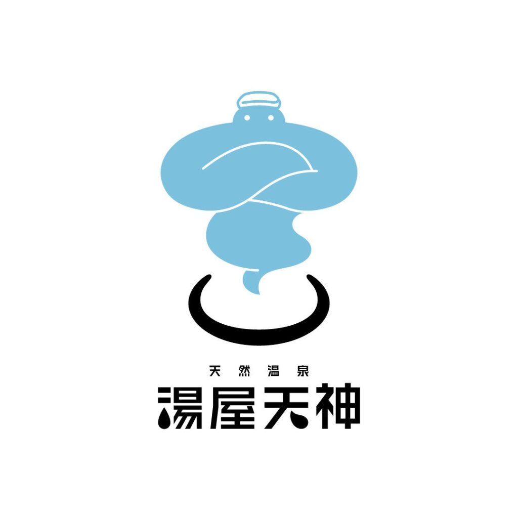 湯屋天神の公式キャラ名を募集 山陰在住22歳以下、採用で温泉年パス