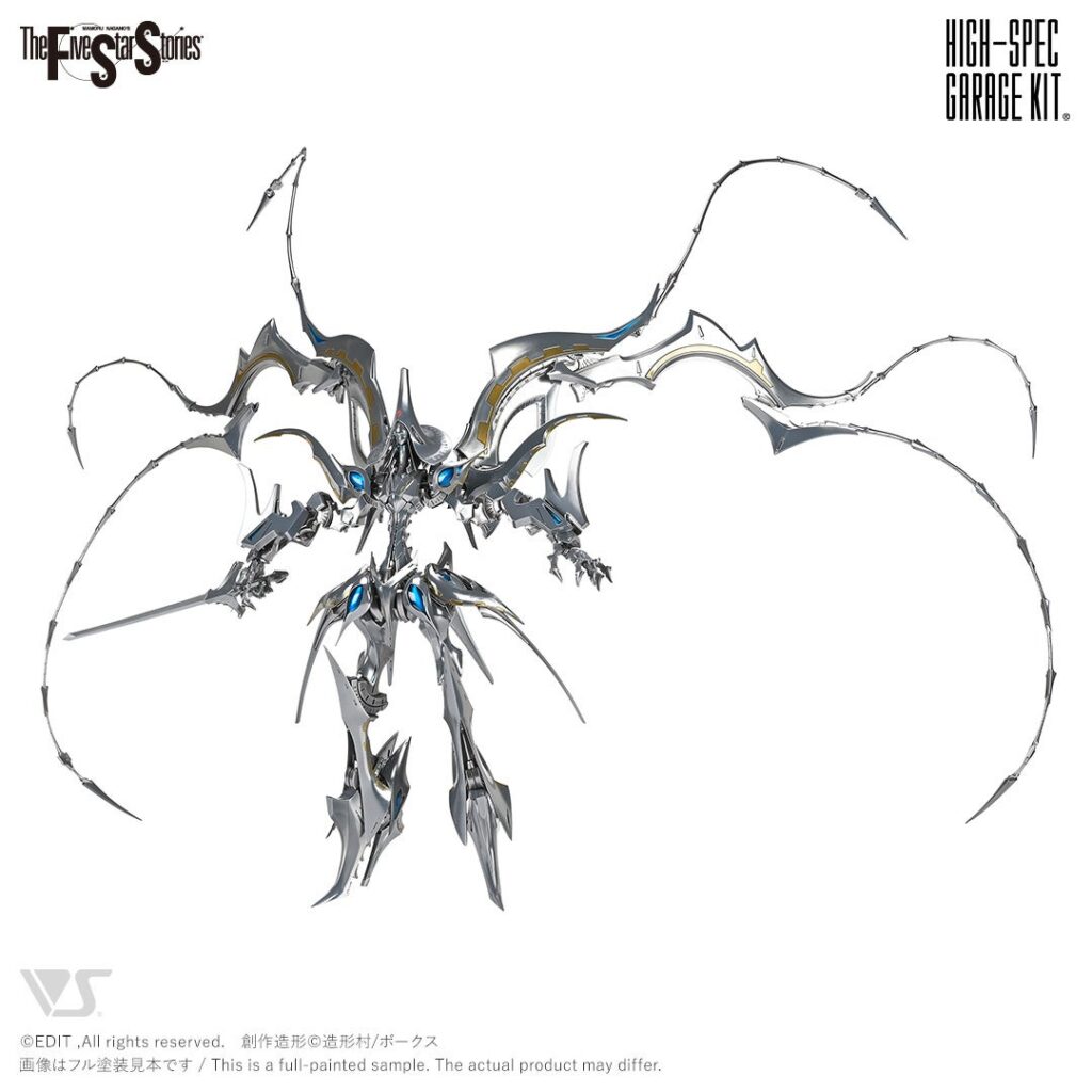 ボークス、F.S.S.のGTM「モルフォ」HSGKを抽選販売 価格14万3000円