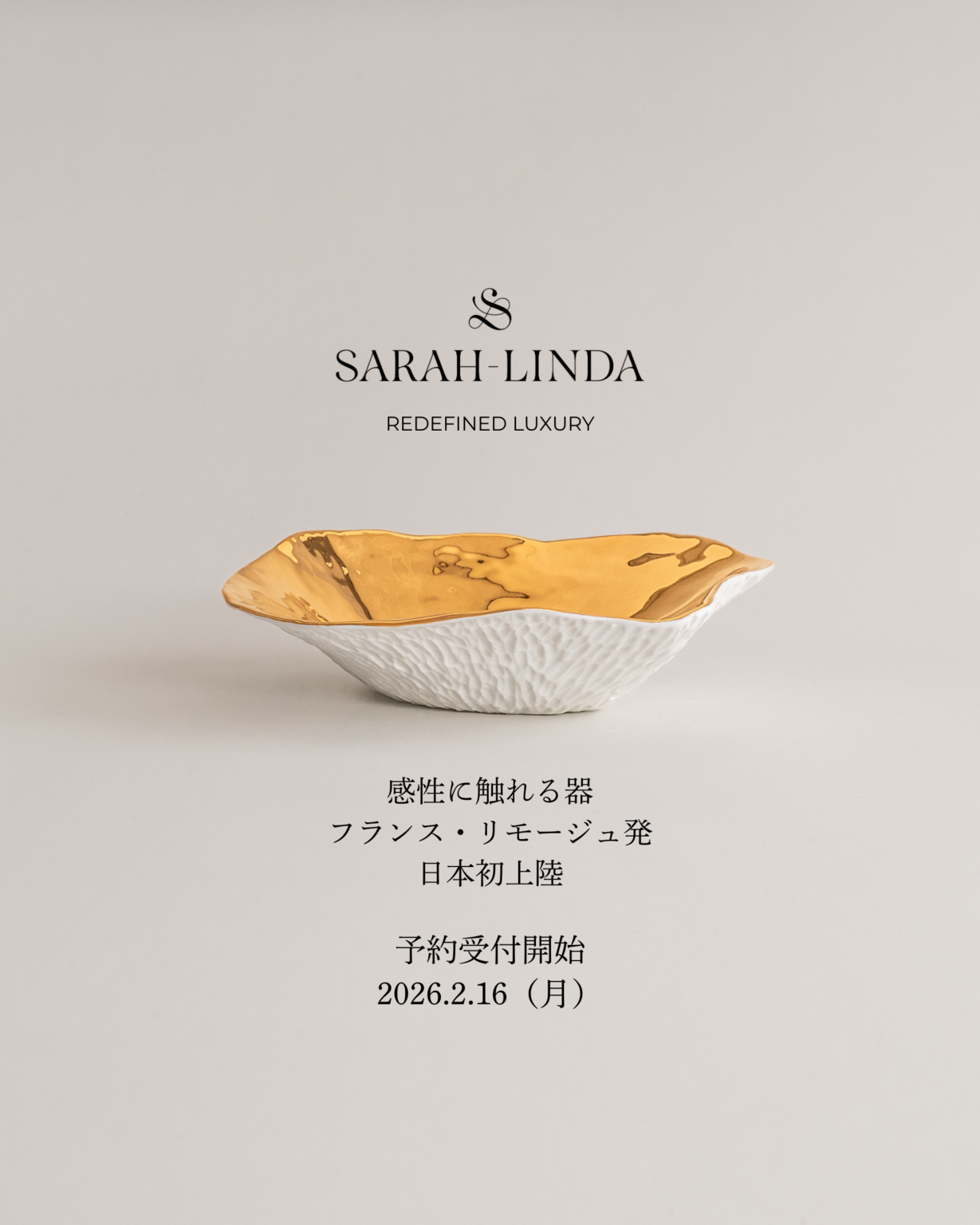 リモージュ高級磁器「Sarah-Linda」、2月16日から日本で本格展開 ミシュラン採用は10カ国40店超