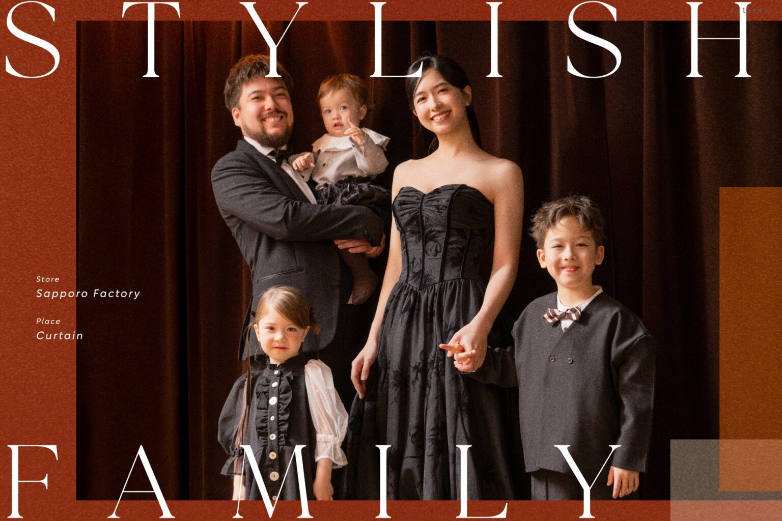 札幌の写真工房ぱれっと、家族で撮る「ブラックリンク」フォトウェディング新ビジュアル