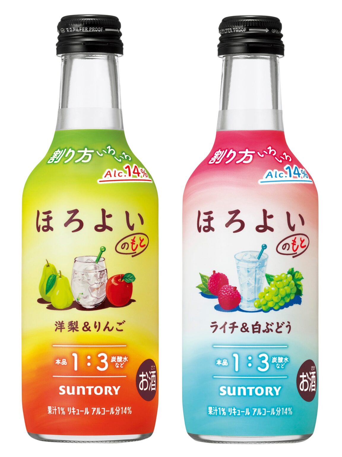 サントリー、「ほろよいのもと」2種を全国通年発売 250mlで税別390円