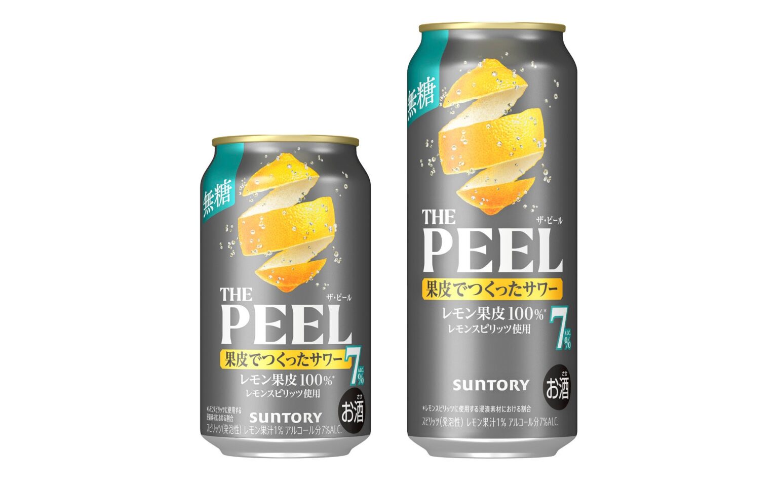 サントリー、「THE PEEL〈レモン〉」7%を3月17日全国発売 350ml税別167円