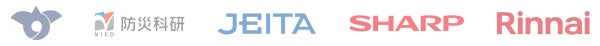 神栖市の津波避難訓練で、IoT家電が避難指示を発話—空気清浄機と給湯リモコンで伝達効果検証へ