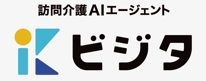訪問介護の事務連絡をAI×LINEで自動化、HYPER CUBEが新サービス「ビジタ」提供