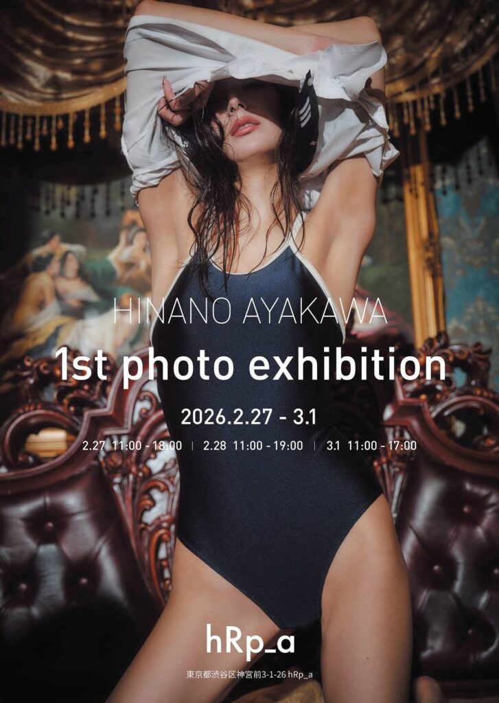彩川ひなの、初写真展を渋谷・神宮前で開催 3コンセプトで世界観を展示