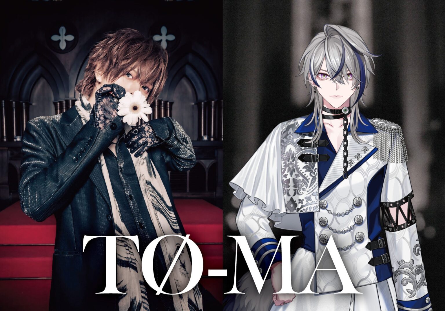 2.5次元VシンガーTØ-MAがデビュー曲「Gerbera」配信、優介・IKUOら参加