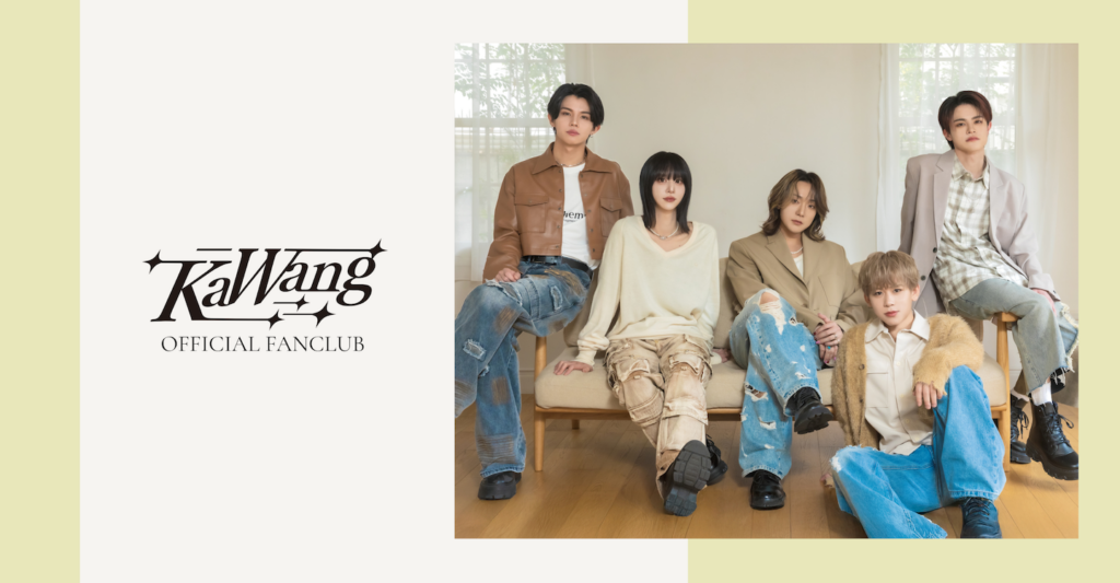 SKIYAKI、Bitfanで「KaWang」公式ファンクラブ開設 月額990円でチケット先行など提供