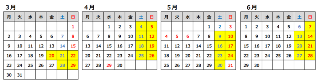 JR西日本「はなあかり」広島~岩国で春運行、広島10:05発・岩国17:00発の1日1往復