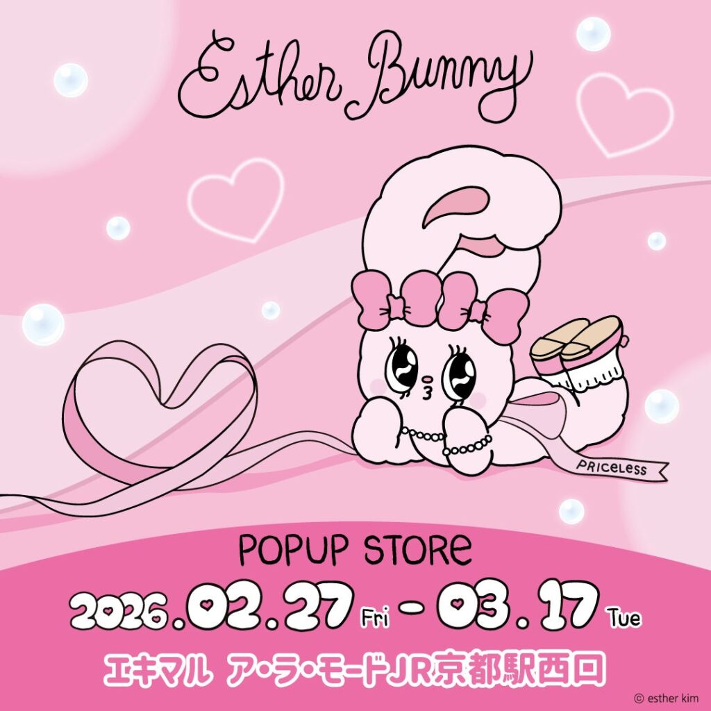 JR京都駅西口で「Esther Bunny」期間限定店、2月27日から“和テイスト”新作も先行