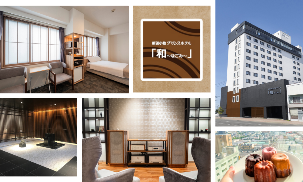 新苫小牧プリンスホテル「和~なごみ~」、車移動の出張者向けに3~4月限定プランを販売
