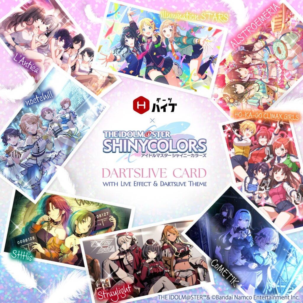 シャニマス×ダーツハイブがコラボ、3月12日開始 有楽町マルイでPOP UPも