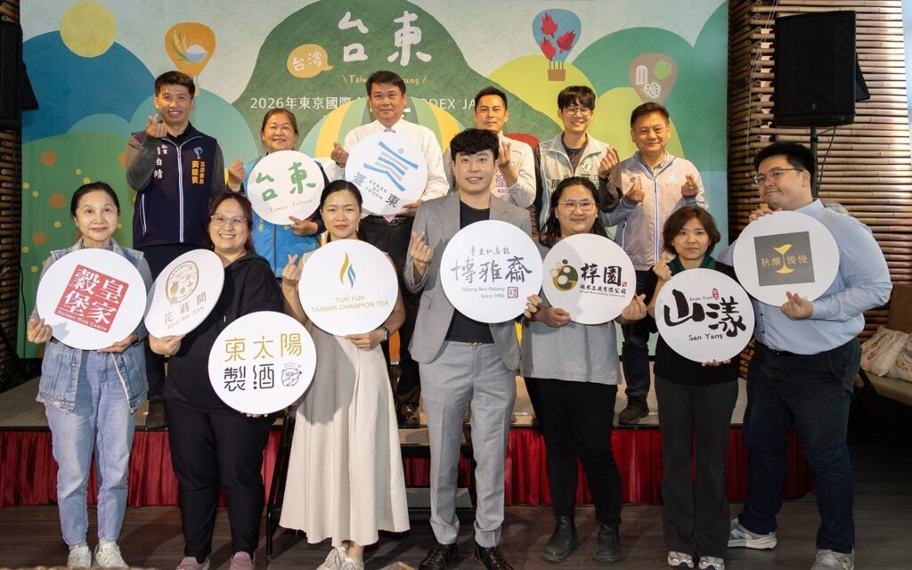 台東県政府、「チーム台東」8社でFOODEX JAPAN 2026に台東パビリオン出展へ