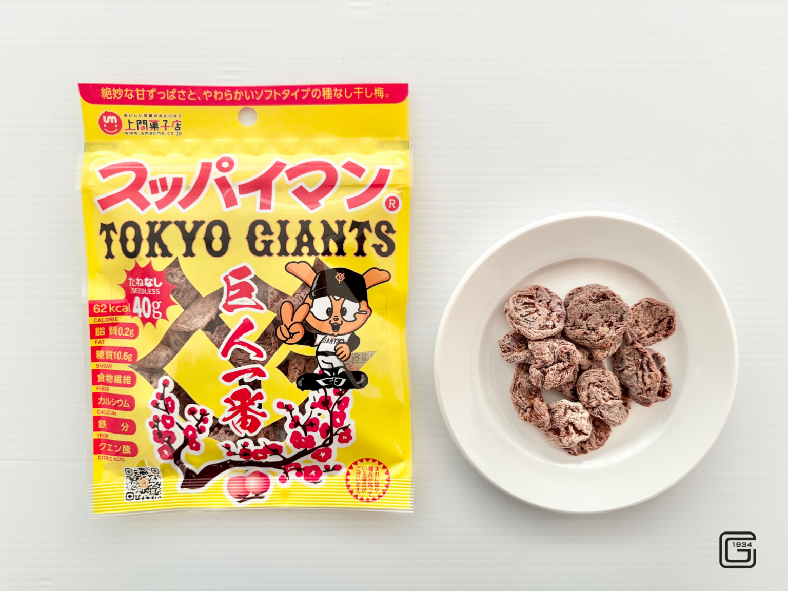 スッパイマンが巨人仕様に 「巨人一番たねなし」2月14日から沖縄で数量限定