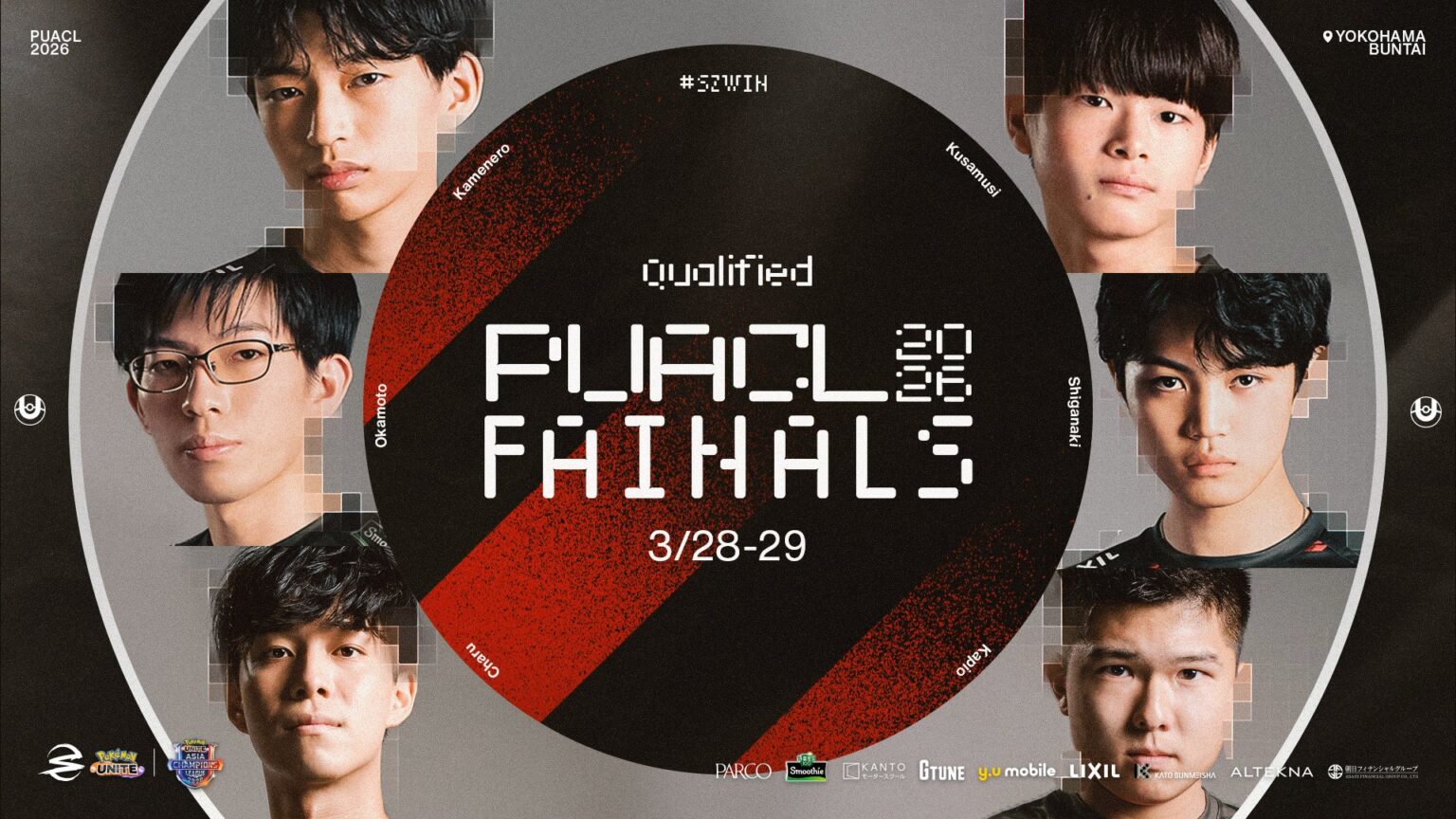 SCARZのPokémon UNITE部門、PUACL2026 FINALS進出決定 横浜BUNTAIで3月開催