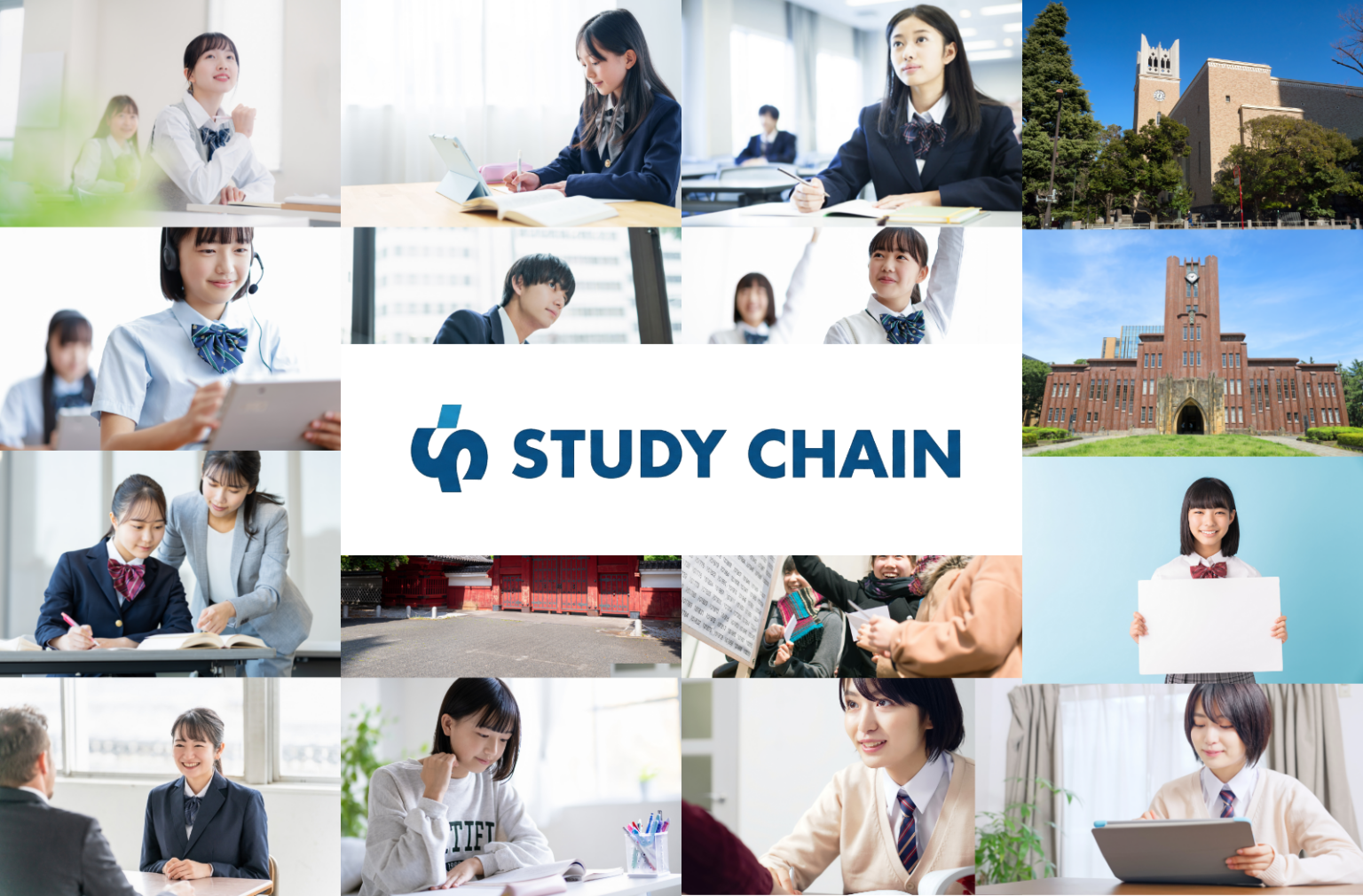 スタディチェーン、英検対策「英検コーチ」メディアを刷新 準1級合格1,700名の知見を段階公開