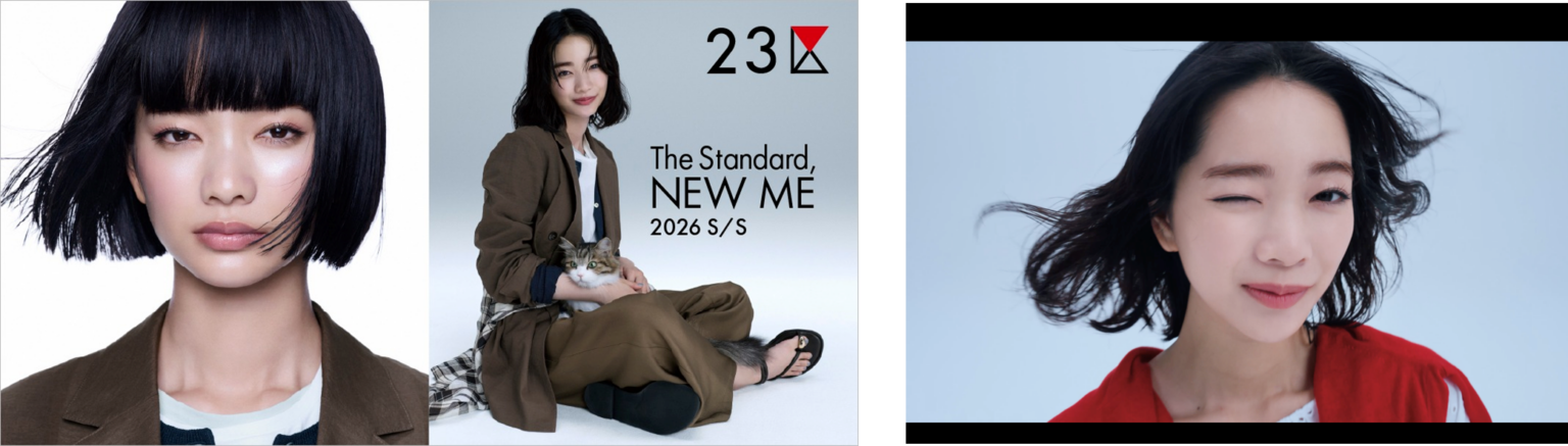 23区、見上愛が二面性を演じる15秒ムービー「AIと愛」公開 春夏コーデ10パターンも提示