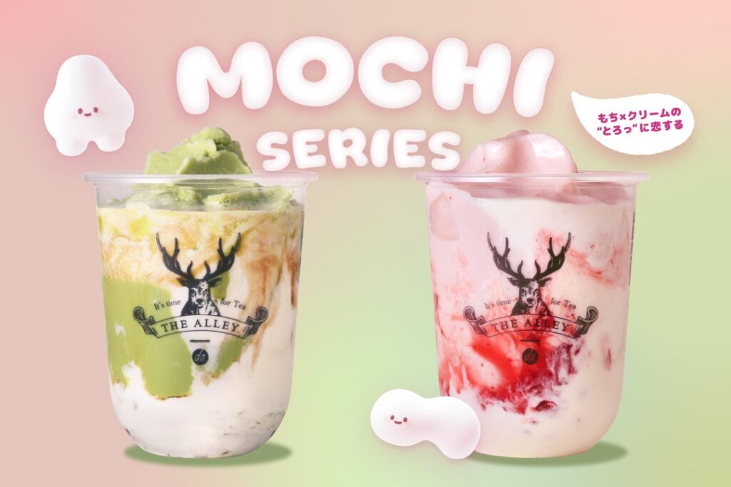 THE ALLEY、春限定「MOCHI SERIES」2種を全国発売 苺ミルクと抹茶黒蜜の“もちクリーム”スムージー