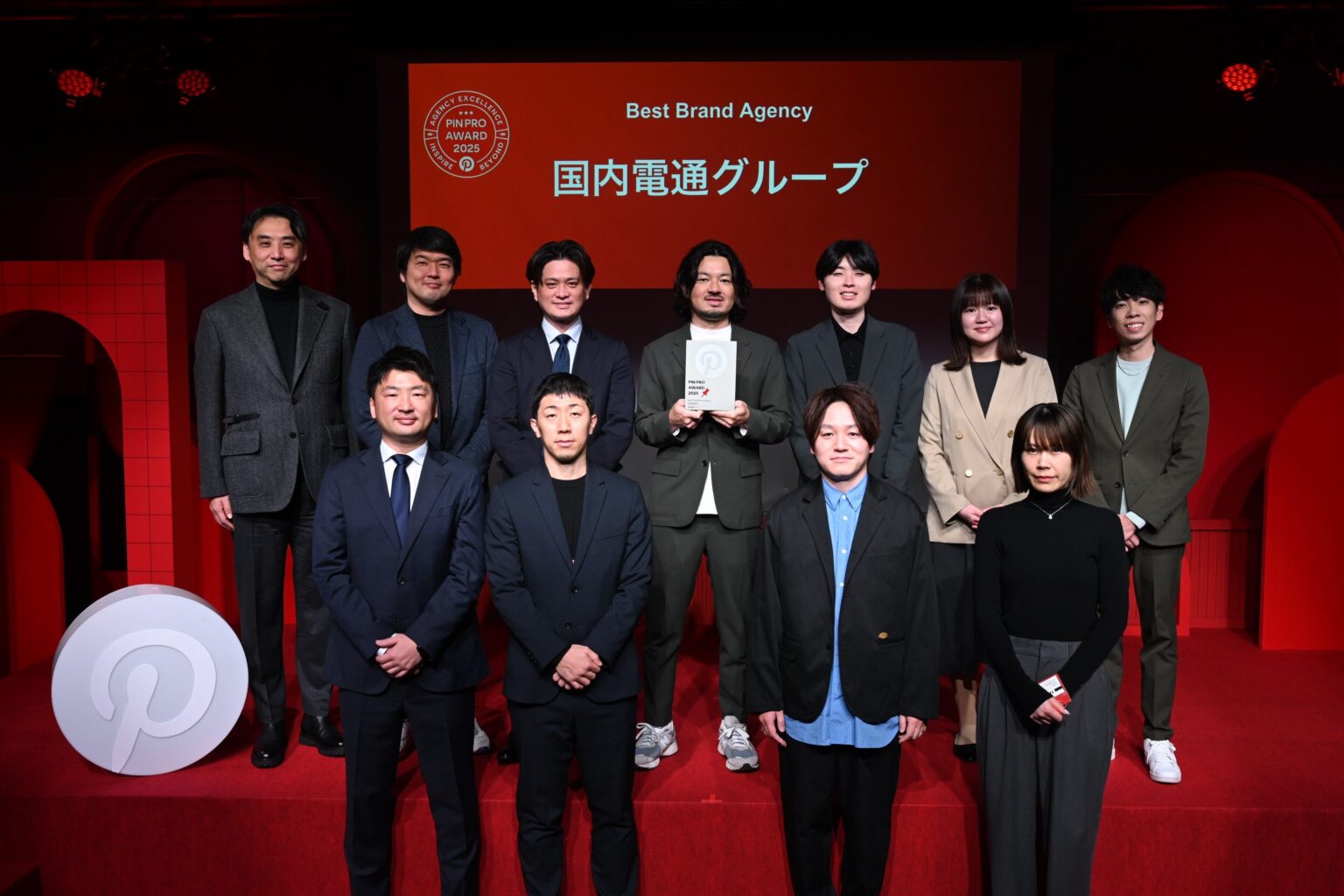 電通デジタル、Pinterest「PinPro Award 2025」で最優秀ブランド代理店とクリエイティブ賞を受賞