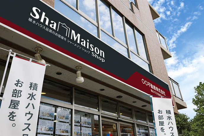 日立社会情報サービスと積水ハウス、NEXCHAINで「2035年のライフスタイル」共創ワークショップを2回実施