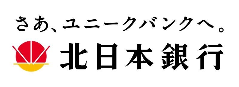 北日本銀行と龍澤学館、岩手でAI業務変革プロジェクト開始 若手育成と社内実証で取引先支援へ