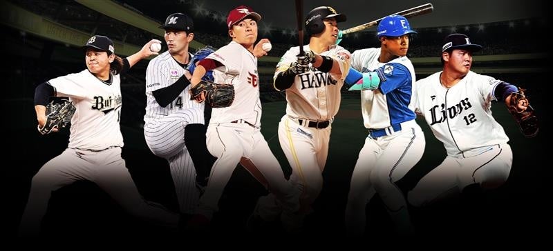 Rakuten TVが地上波の球団応援番組4本を順次配信、年額プランは25%オフ