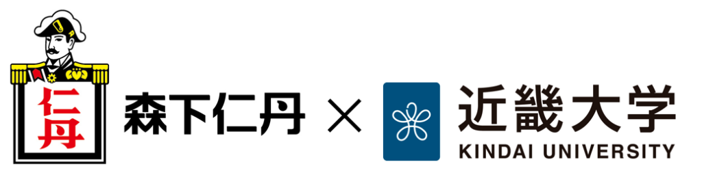 森下仁丹、「仁丹」120周年記念イベントをPLAT UMEKITAで2月7日開催 展示と体験、トークも