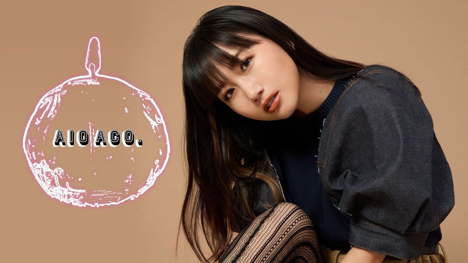 U-NEXTが大塚愛「AIO ACO.」横浜公演を独占配信、3月17日に2公演+X同時視聴企画