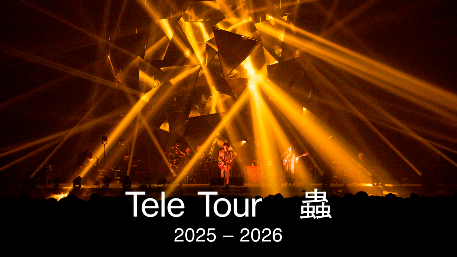 Tele全国ツアー幕張メッセ初日をU-NEXTが独占ライブ配信、3月21日19時開始