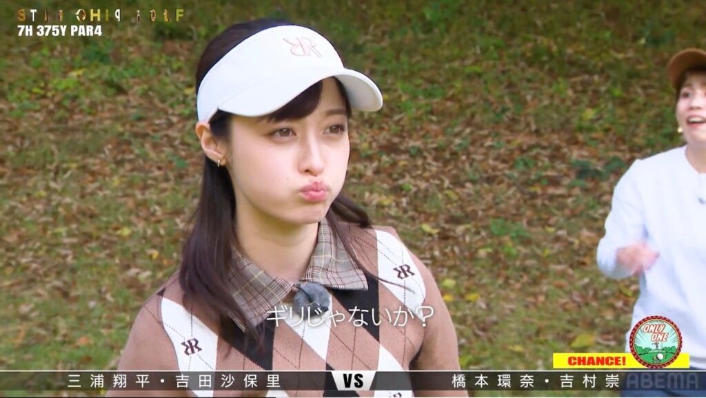 ABEMA『STAR CHIP GOLF season2』#2を無料放送、最大賞金220万円で勝負