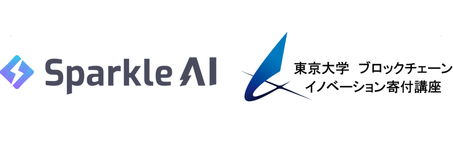 東大工学系「ブロックチェーン応用実践」26年度新設へ、Sparkle AIが支援継続