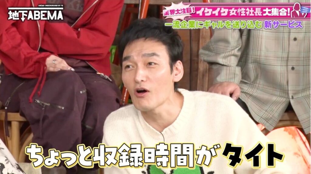 ABEMA『ななにー 地下ABEMA』#107放送、女性社長回で「ギャル式ブレスト」を体験