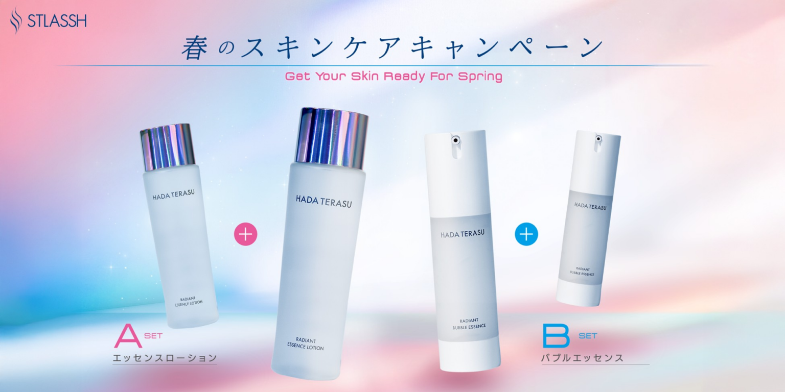 ストラッシュ、会員向けに化粧水と発泡美容液を3月限定価格で販売