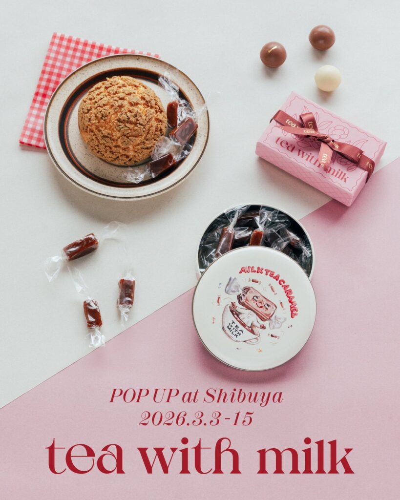 渋谷駅直結で「tea with milk」新作“要冷蔵”ミルクティーキャラメル先行販売、3月3日から13日間