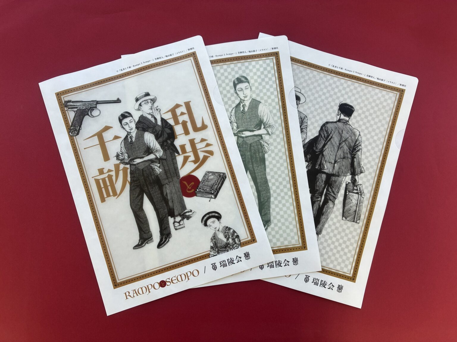 直木賞候補作『乱歩と千畝』装画を透過紙に再現、富国紙業が同窓会向け記念ファイル制作