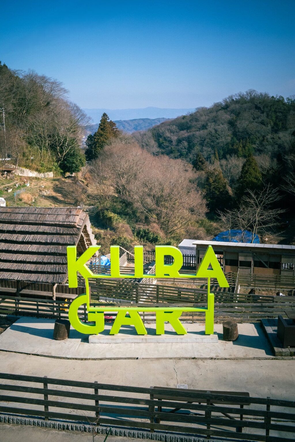 暗峠の体験施設「KURAGARI VILLAGE」2026年3月1日刷新、カフェとキャンプ本格始動