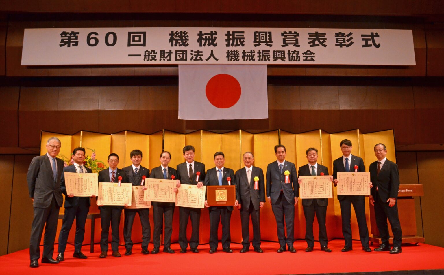 IHI原動機の舶用4ストロークアンモニア燃料機関、機械振興賞「経済産業大臣賞」受賞