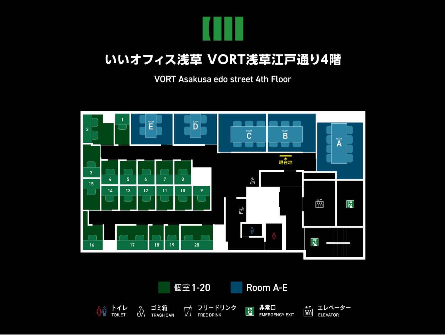 浅草駅A5出口徒歩5秒に全室個室の「いいオフィス浅草」開設、24時間利用に対応
