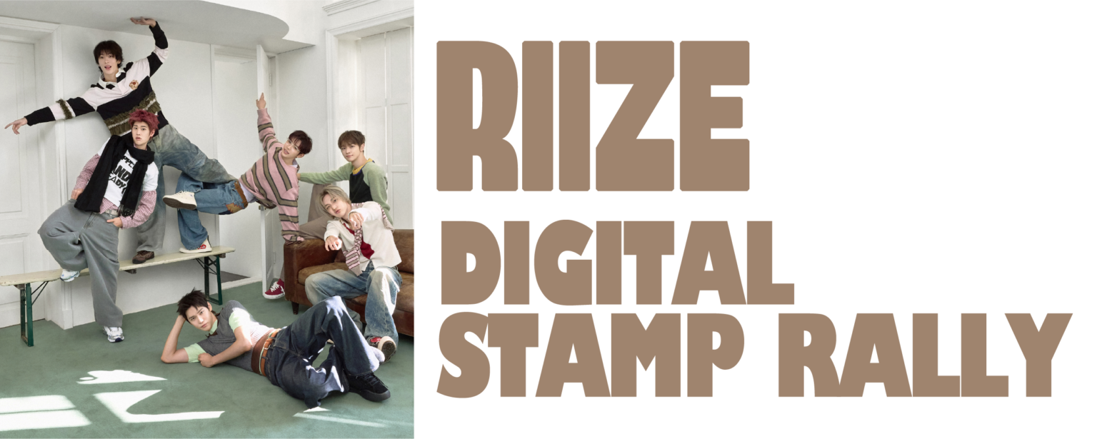 RIIZE発売記念スタンプラリーにギックス「マイグル」採用、LINEミニアプリで5チャレンジ