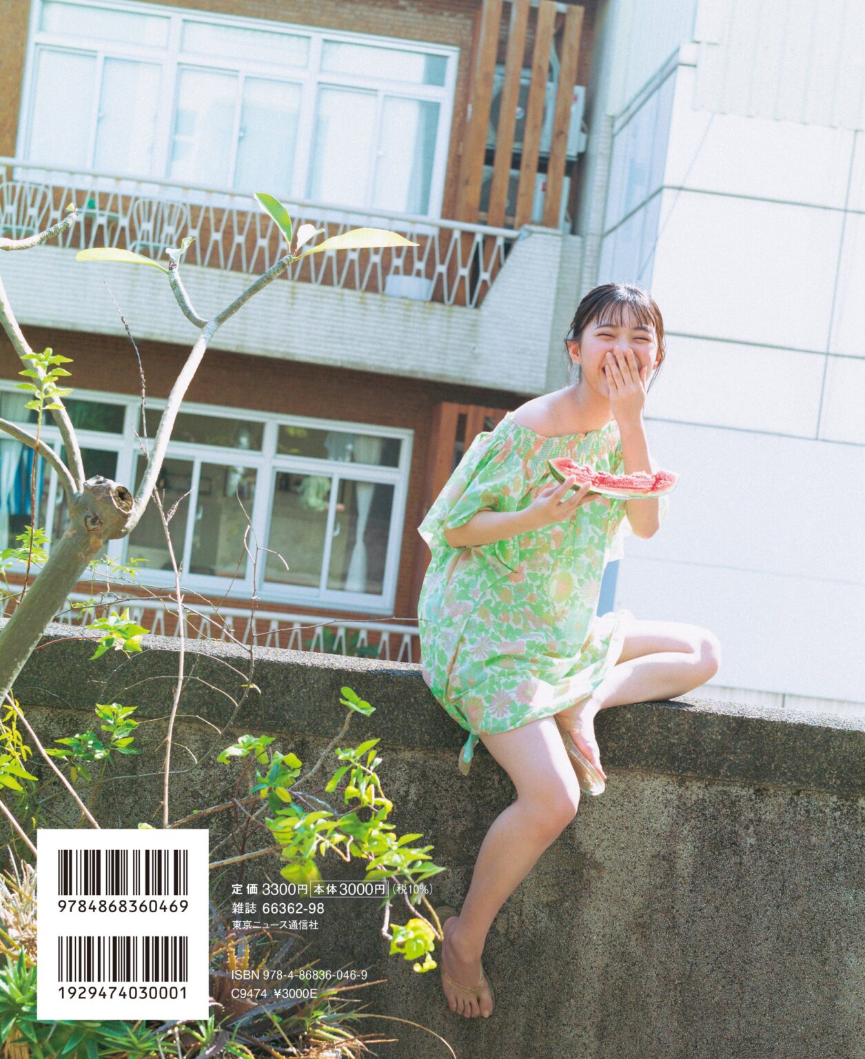 金澤亜美1st写真集「プロローグ」裏表紙3種を公開 2月27日発売、対面イベントも